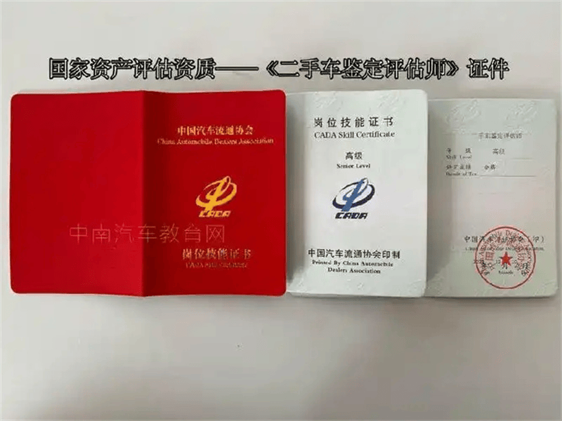 授权证书定制 授权证书定制-红金大气喜庆风
