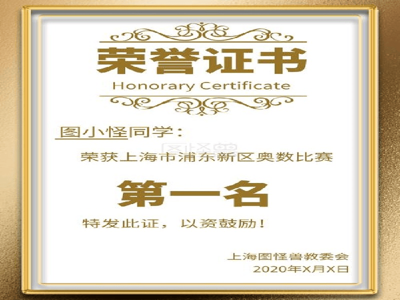 客户合作案例3 客户案例3-证书定制